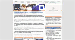 Desktop Screenshot of ingmarbg.com